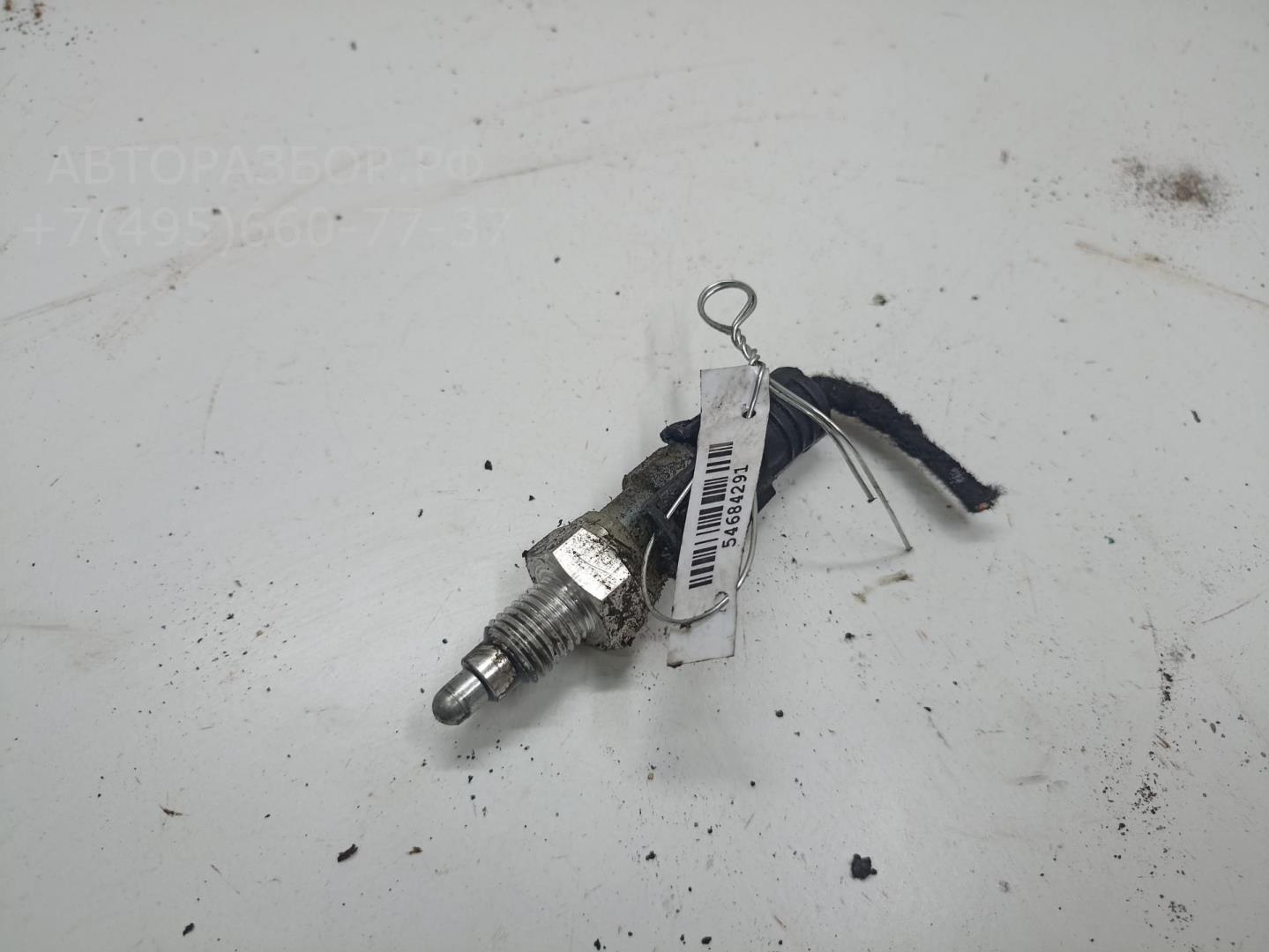 Датчик включения заднего хода