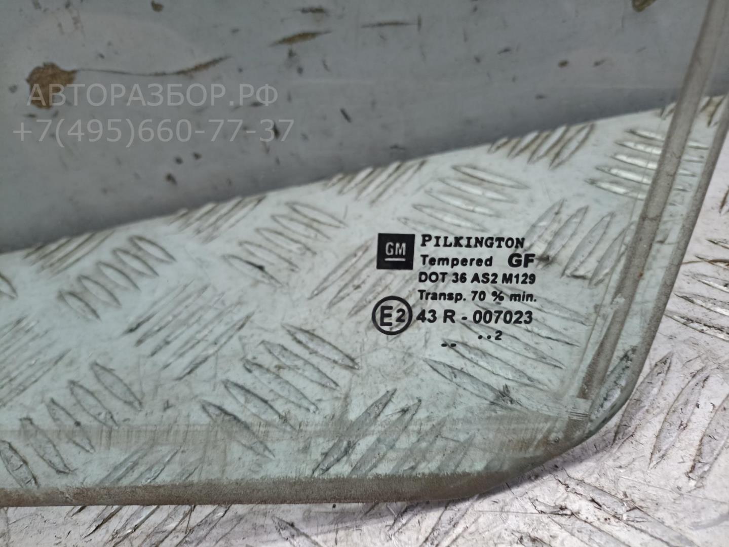 Стекло двери задней левой