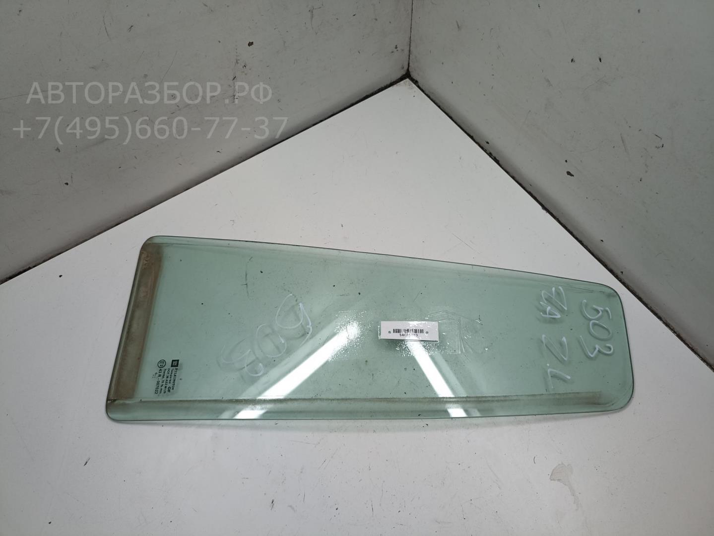 Стекло двери задней левой (форточка)