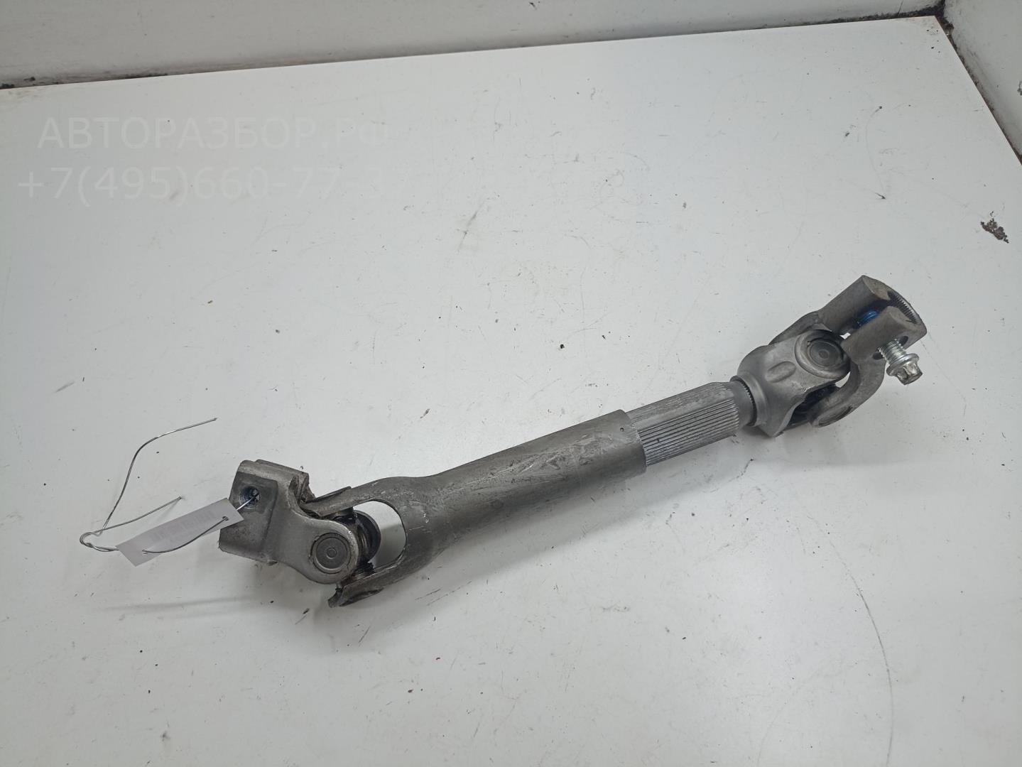 Кардан рулевой