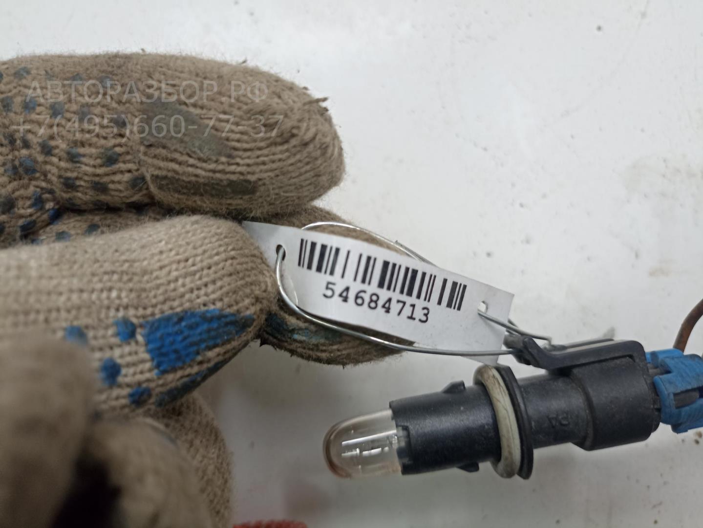 Патрон лампы