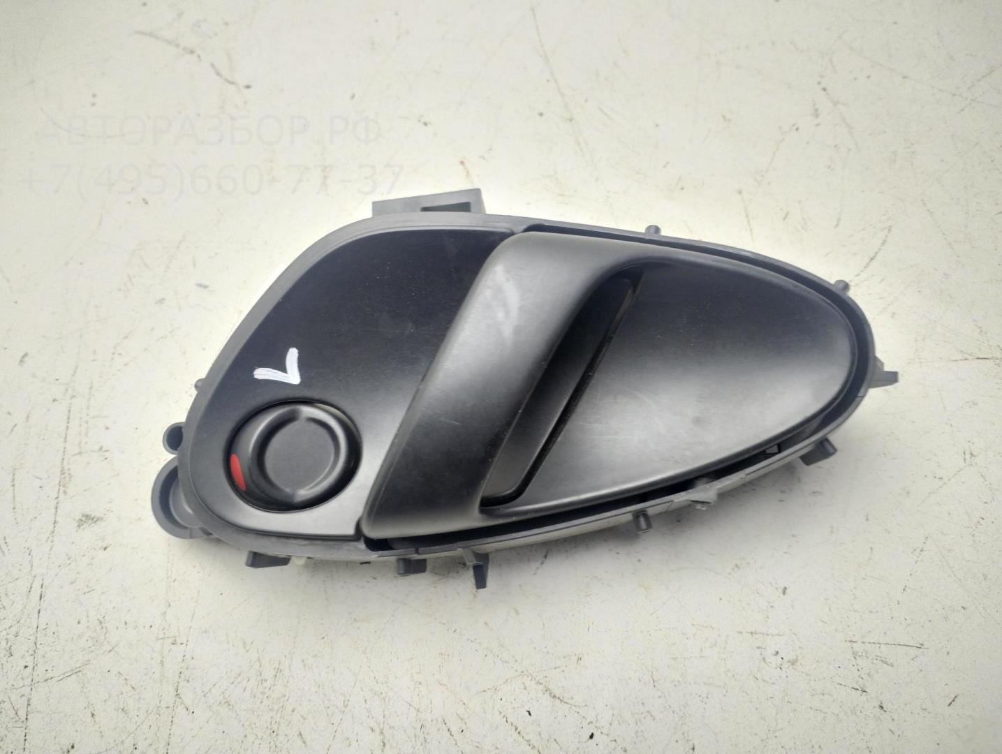 Ручка двери передней внутренняя левая