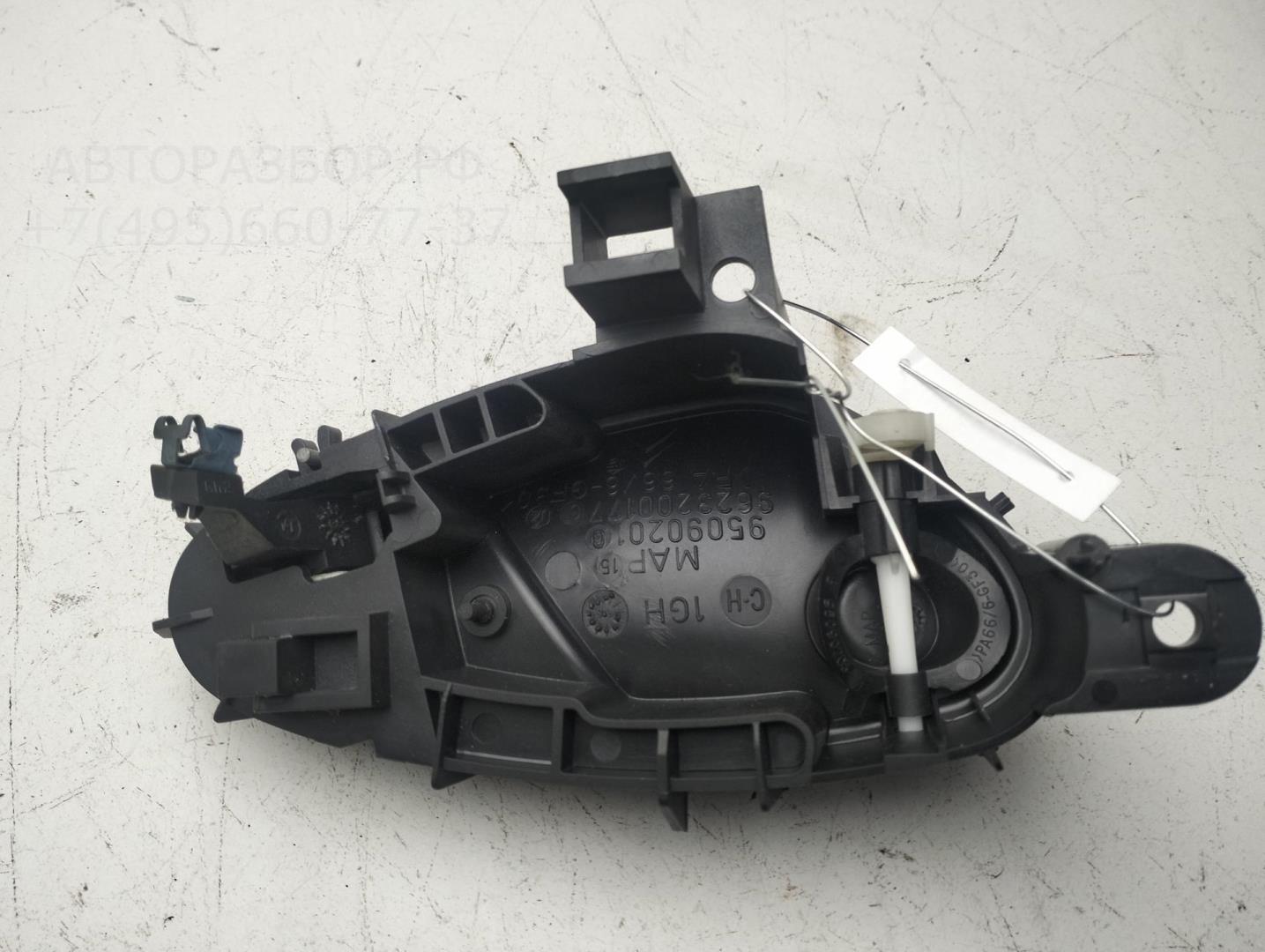 Ручка двери передней внутренняя левая