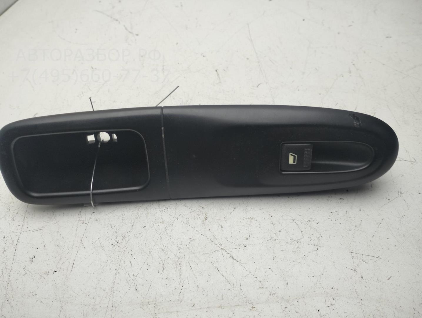 Кнопка стеклоподъемника