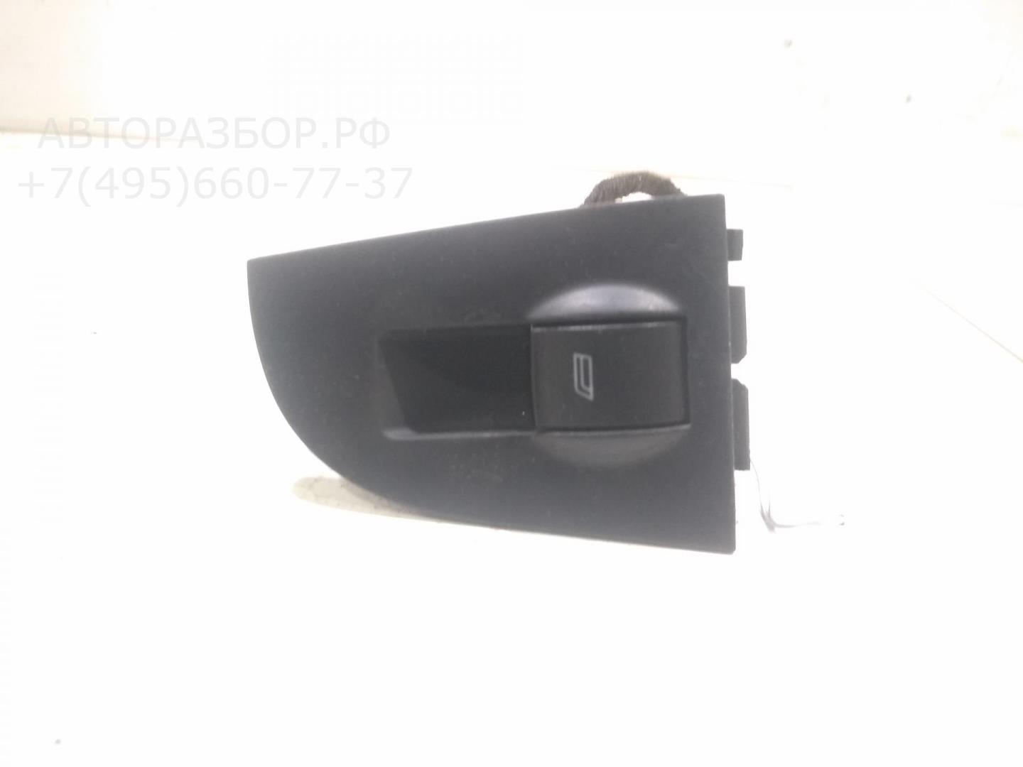 Кнопка стеклоподъемника