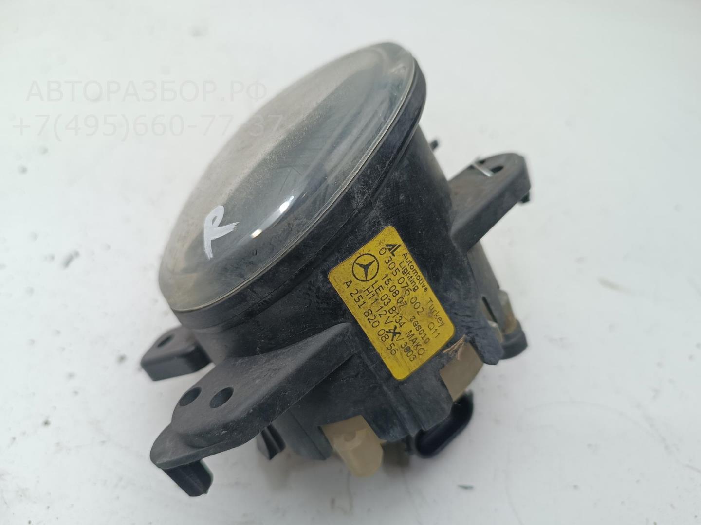 Фара противотуманная правая