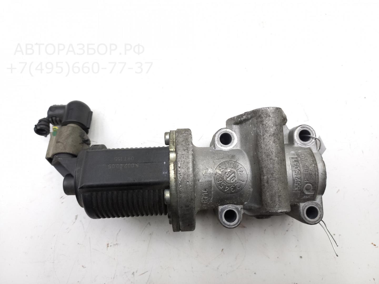 Клапан электромагнитный