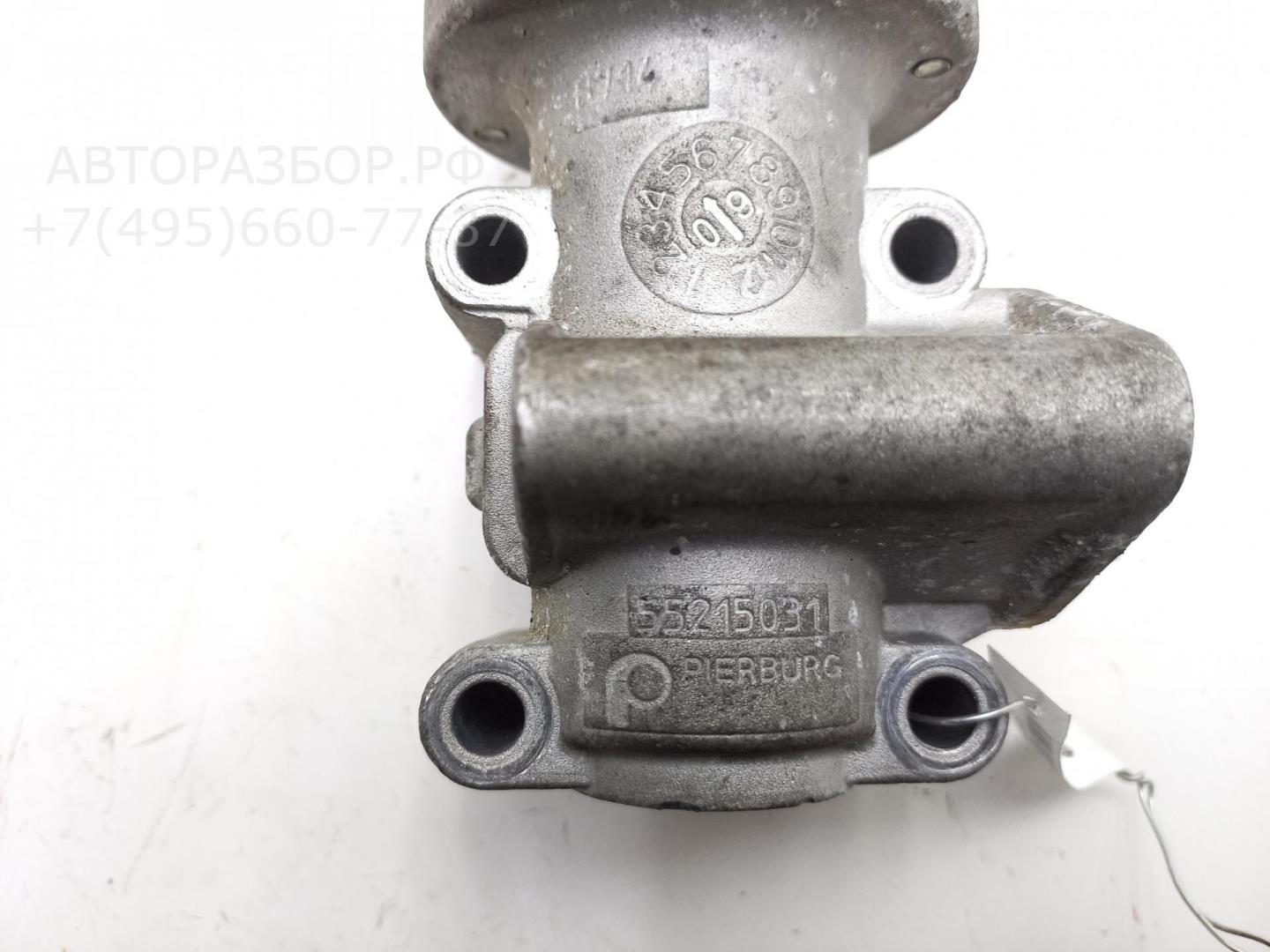 Клапан электромагнитный