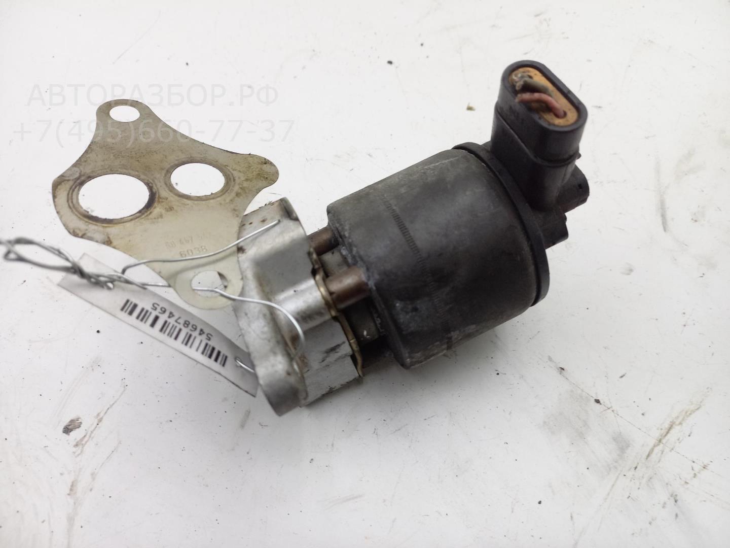 Клапан электромагнитный