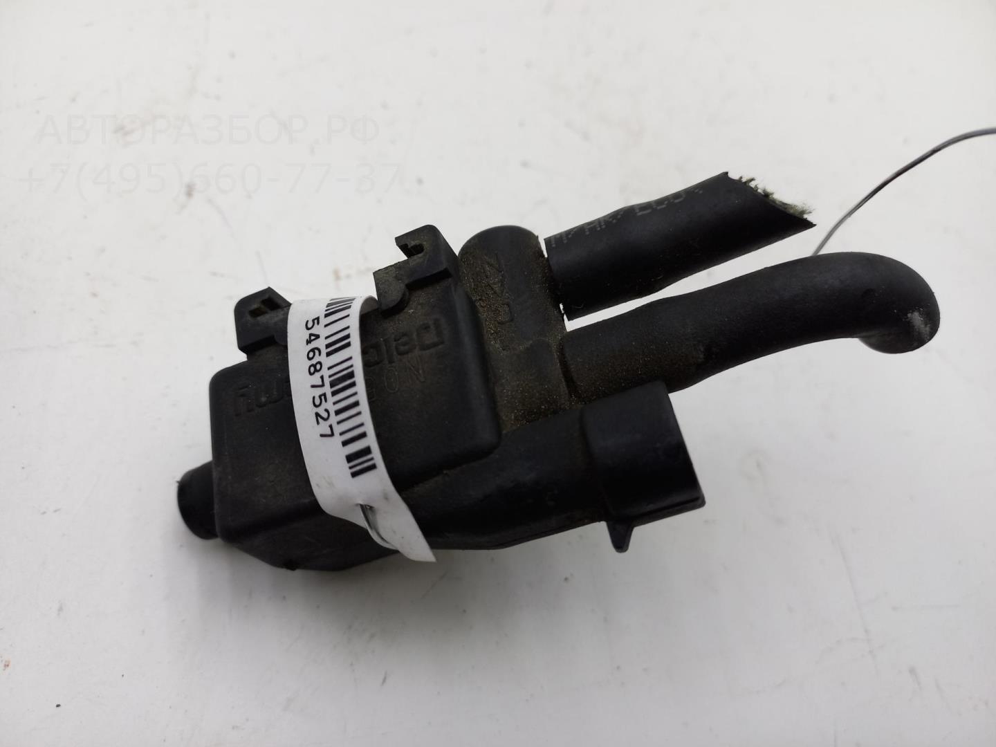 Клапан электромагнитный