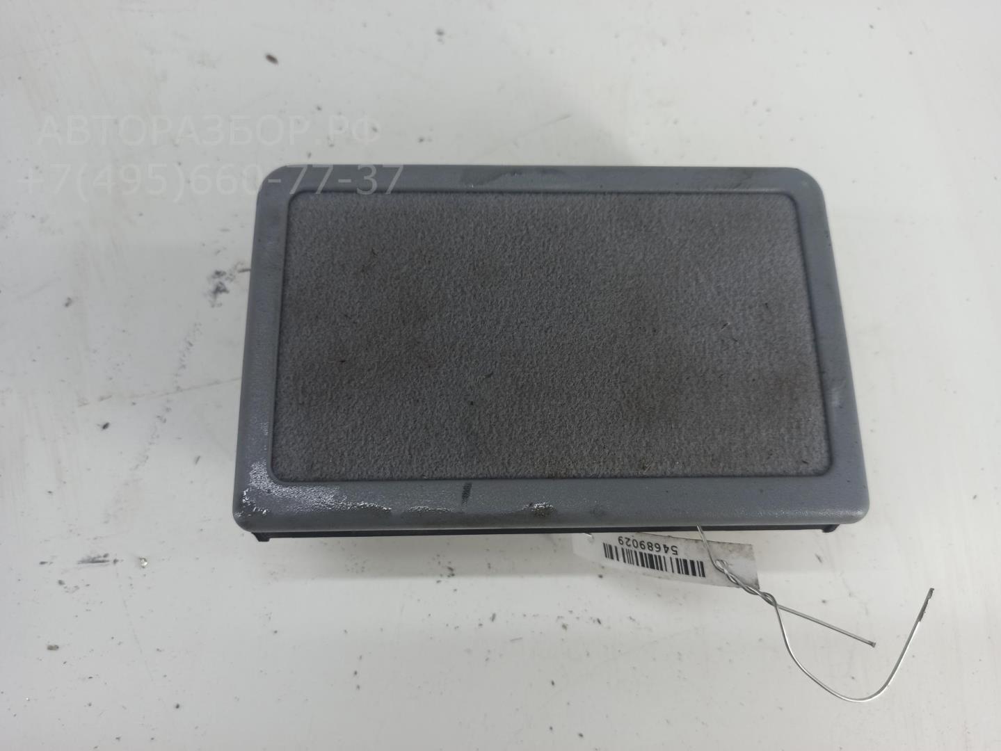 Пепельница