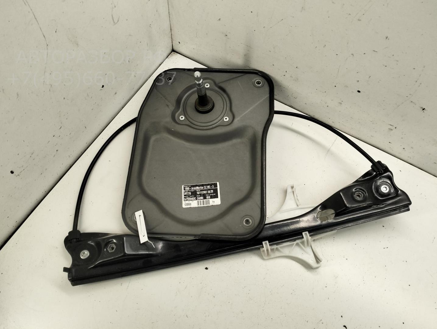 Стеклоподъемник механ. задний правый