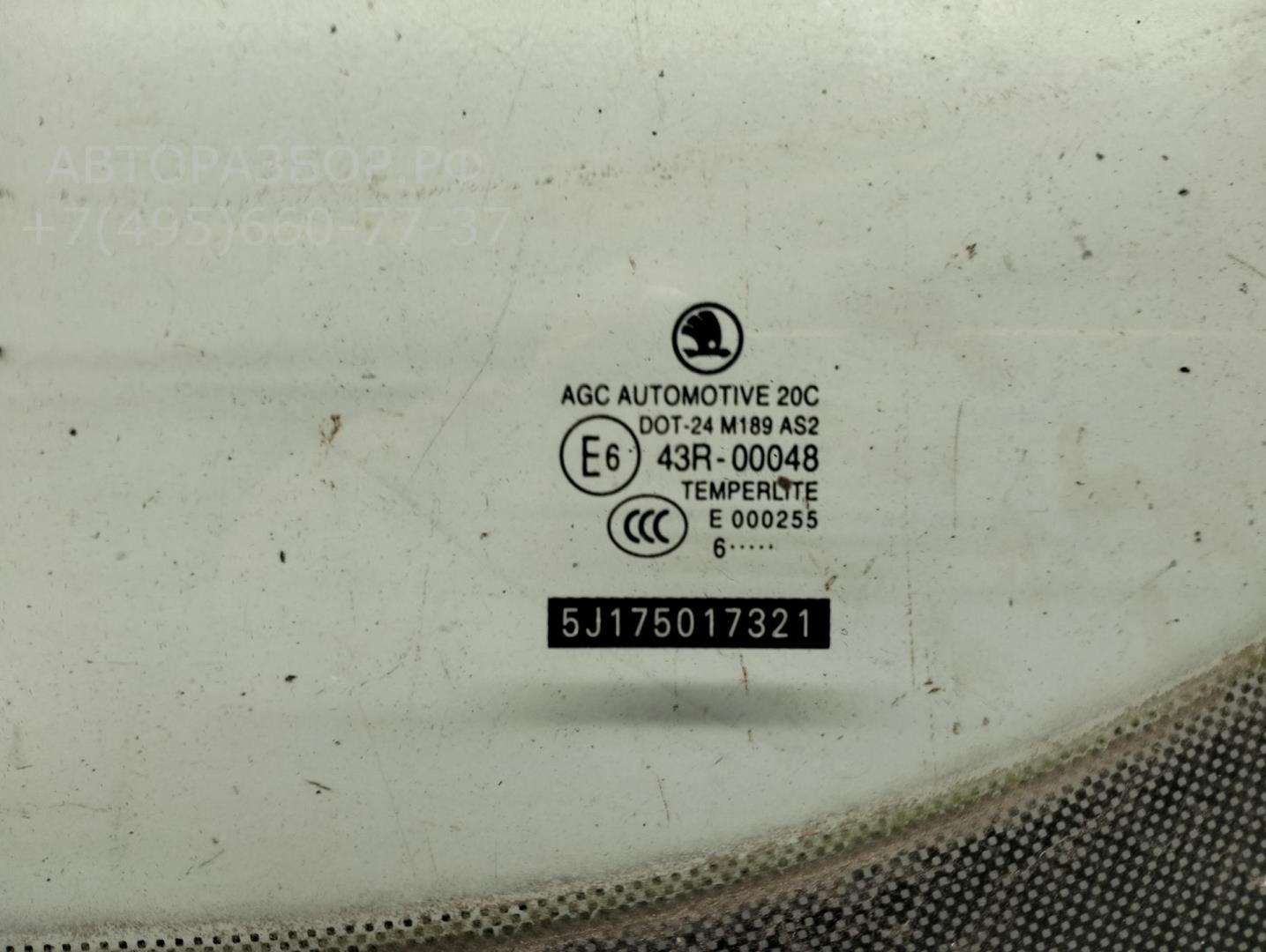 Стекло двери передней левой