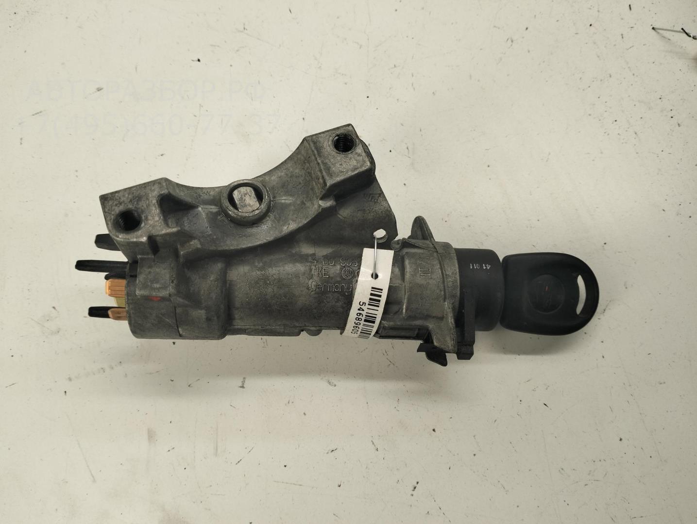 Замок зажигания