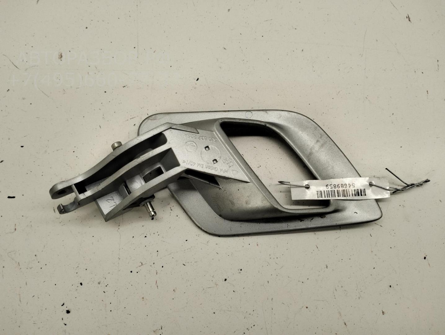 Ручка двери задней внутренняя левая