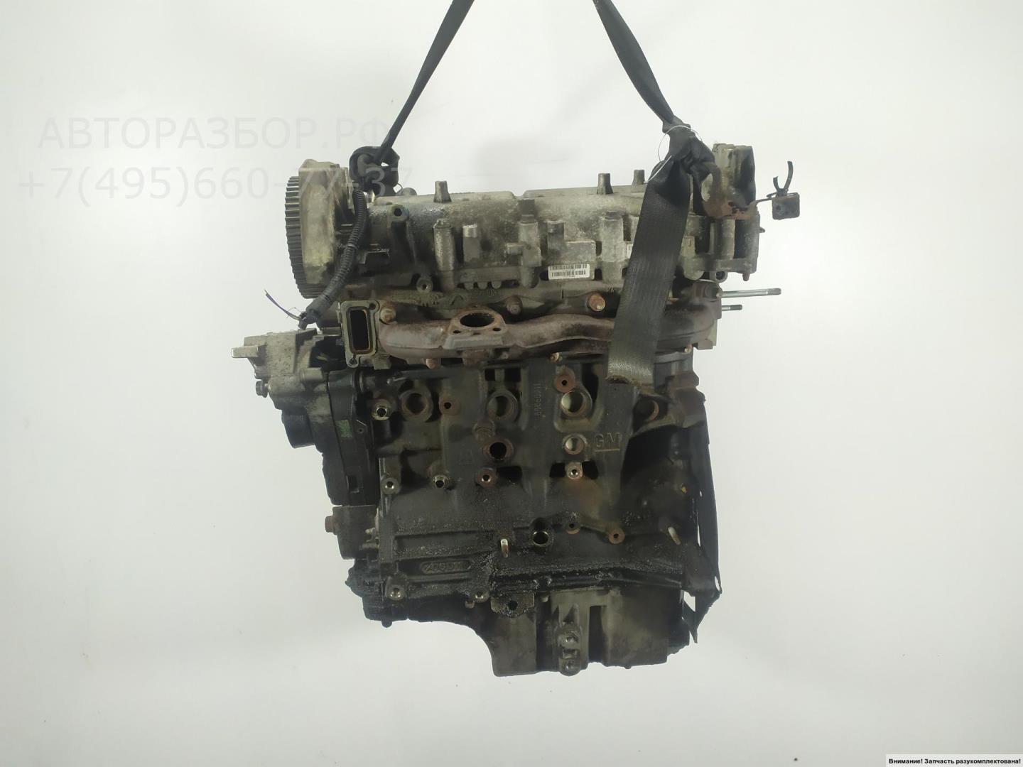 Двигатель (ДВС)