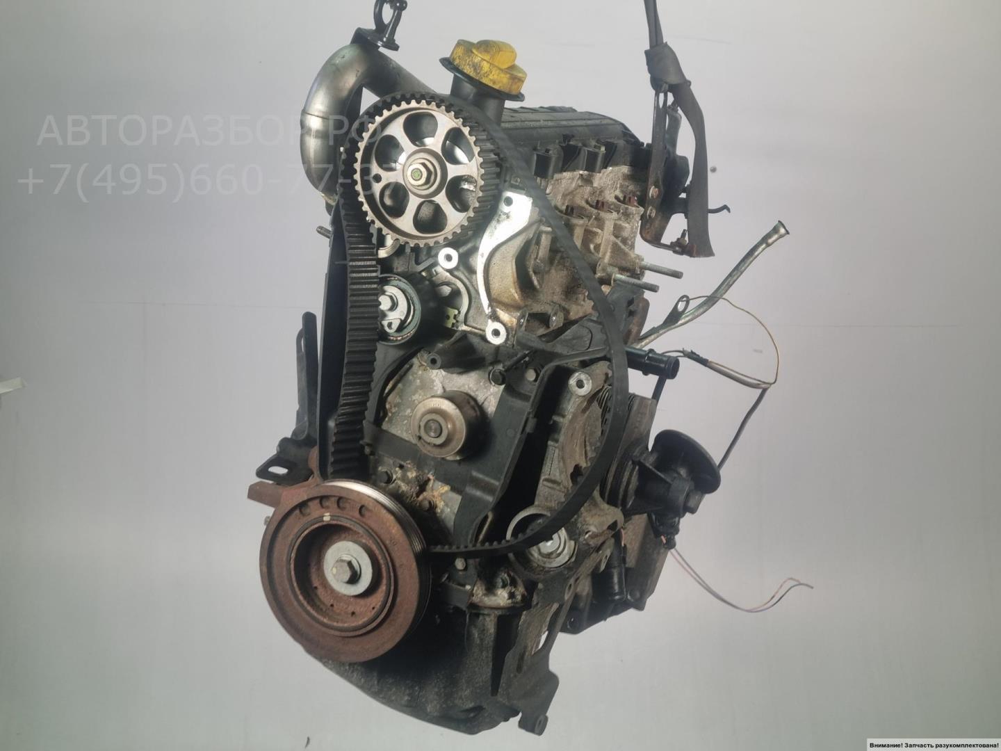 Двигатель (ДВС)