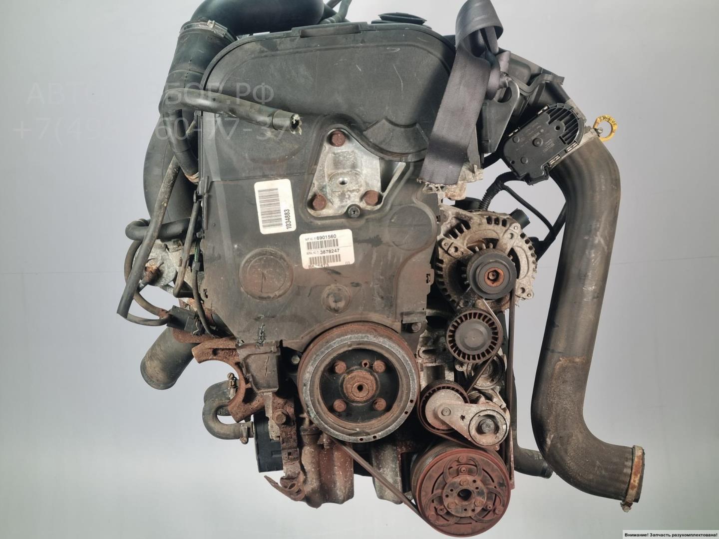 Двигатель (ДВС)