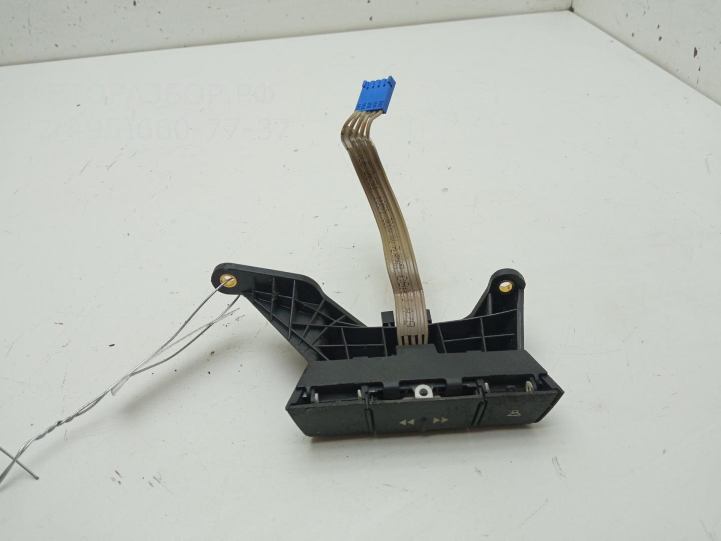 Кнопка многофункциональная