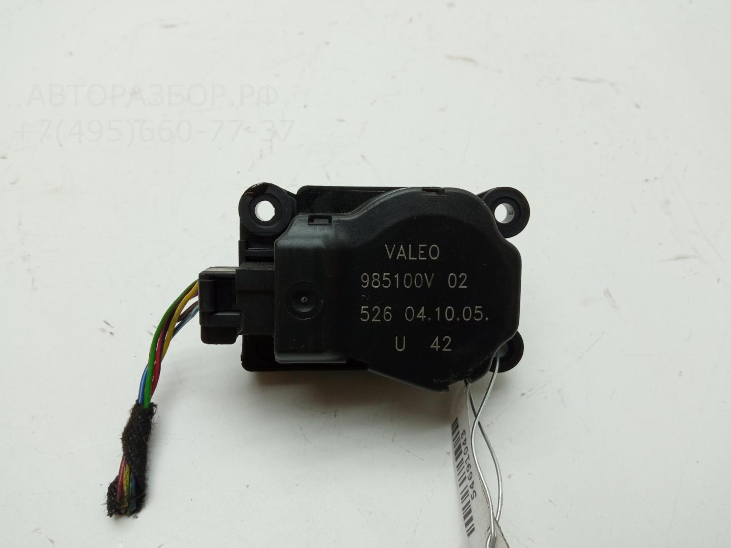 Моторчик заслонки печки