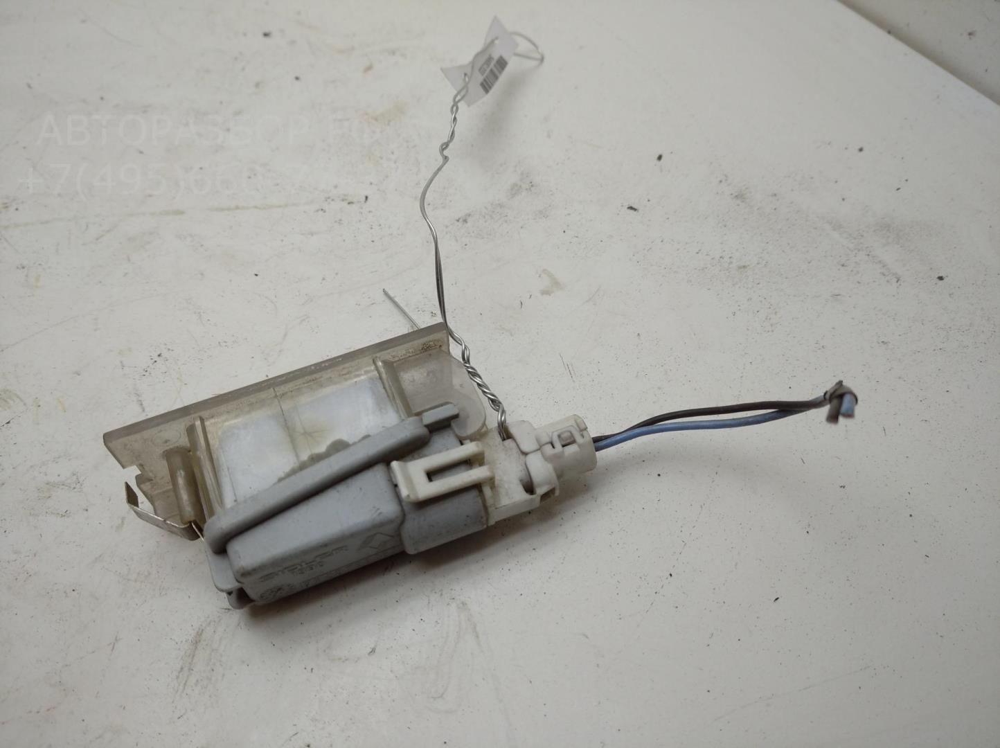 Фонарь подсветки номера