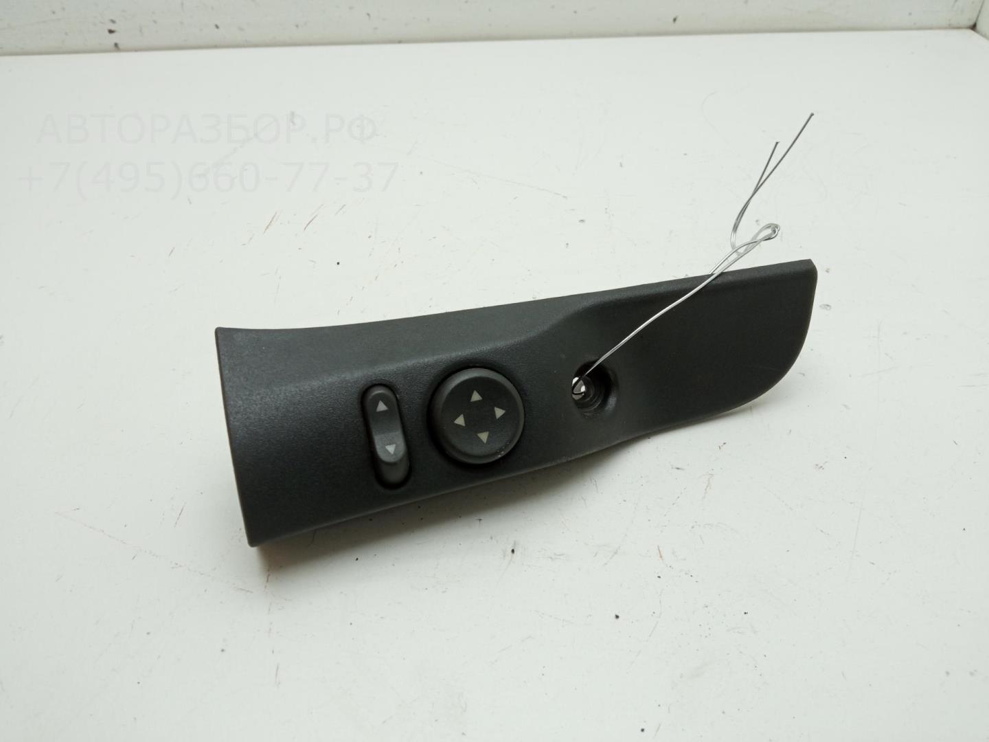 Кнопка регулировки зеркала