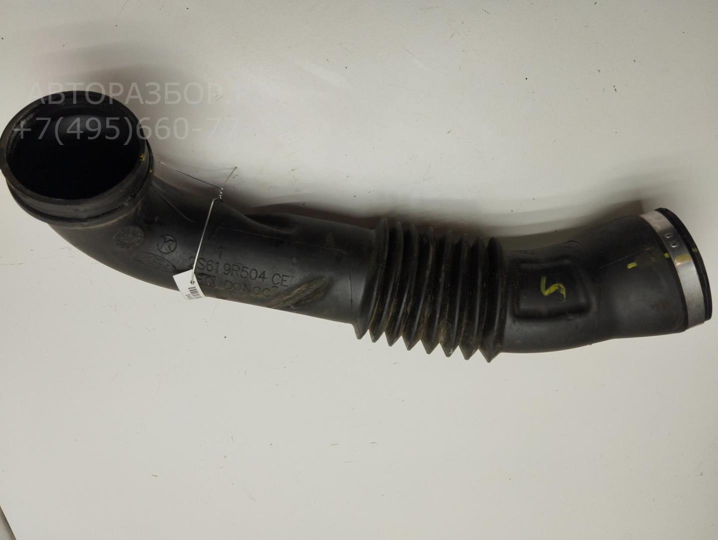 Трубка топливная