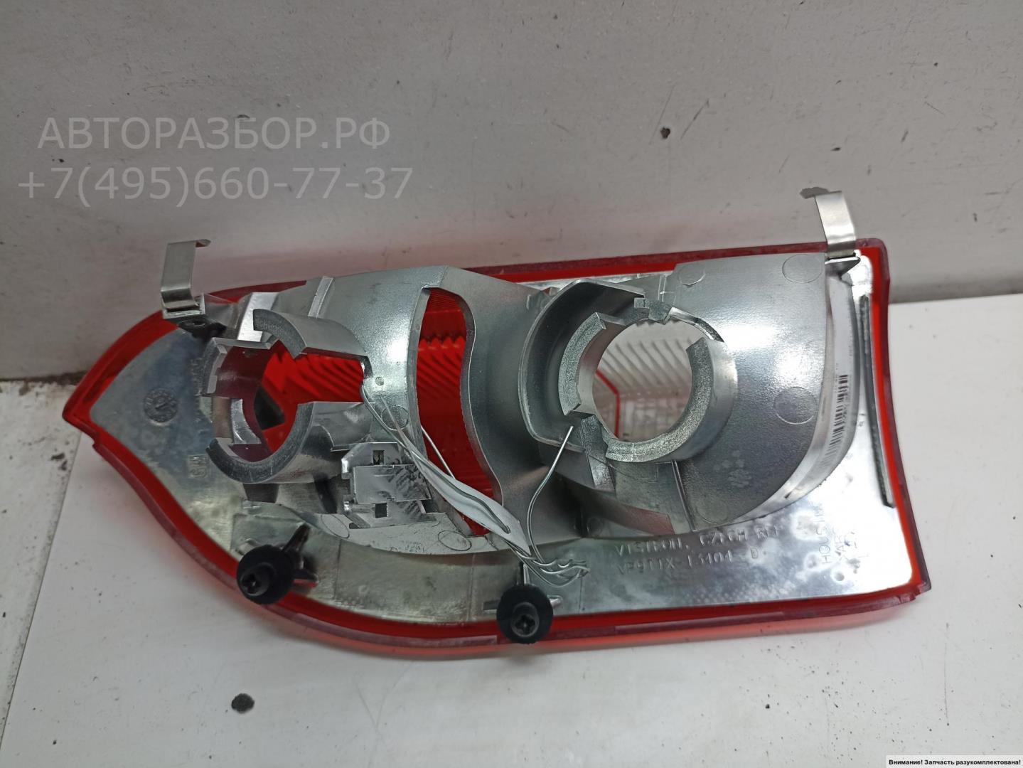 Фонарь задний правый