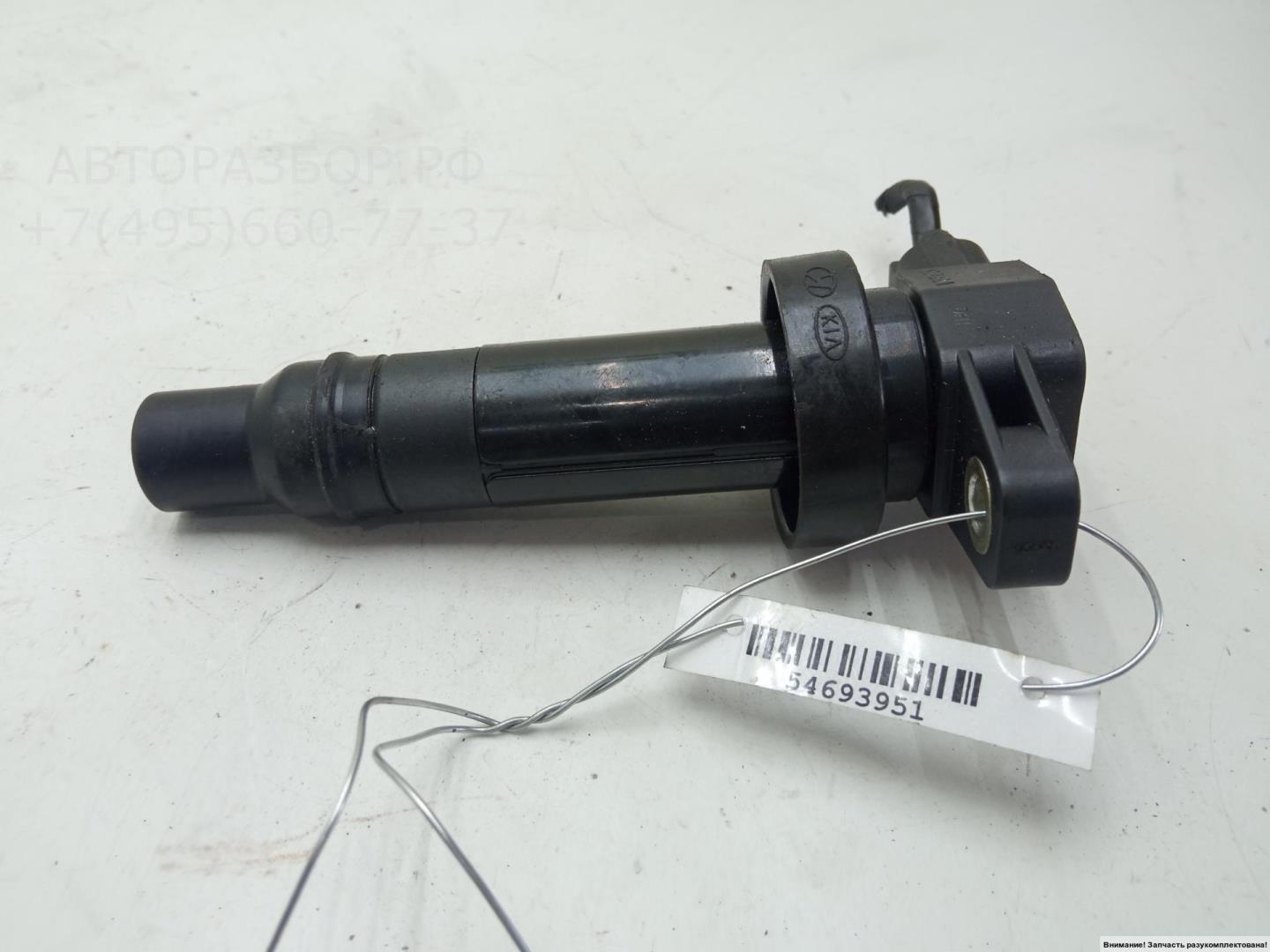 Катушка зажигания