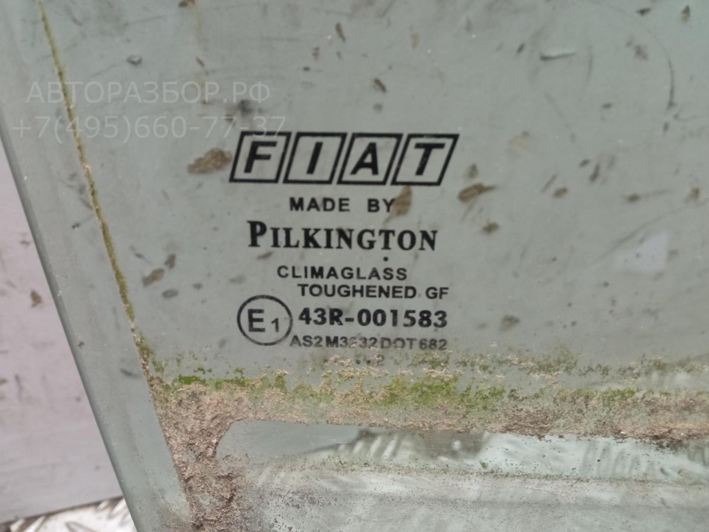 Стекло двери передней правой