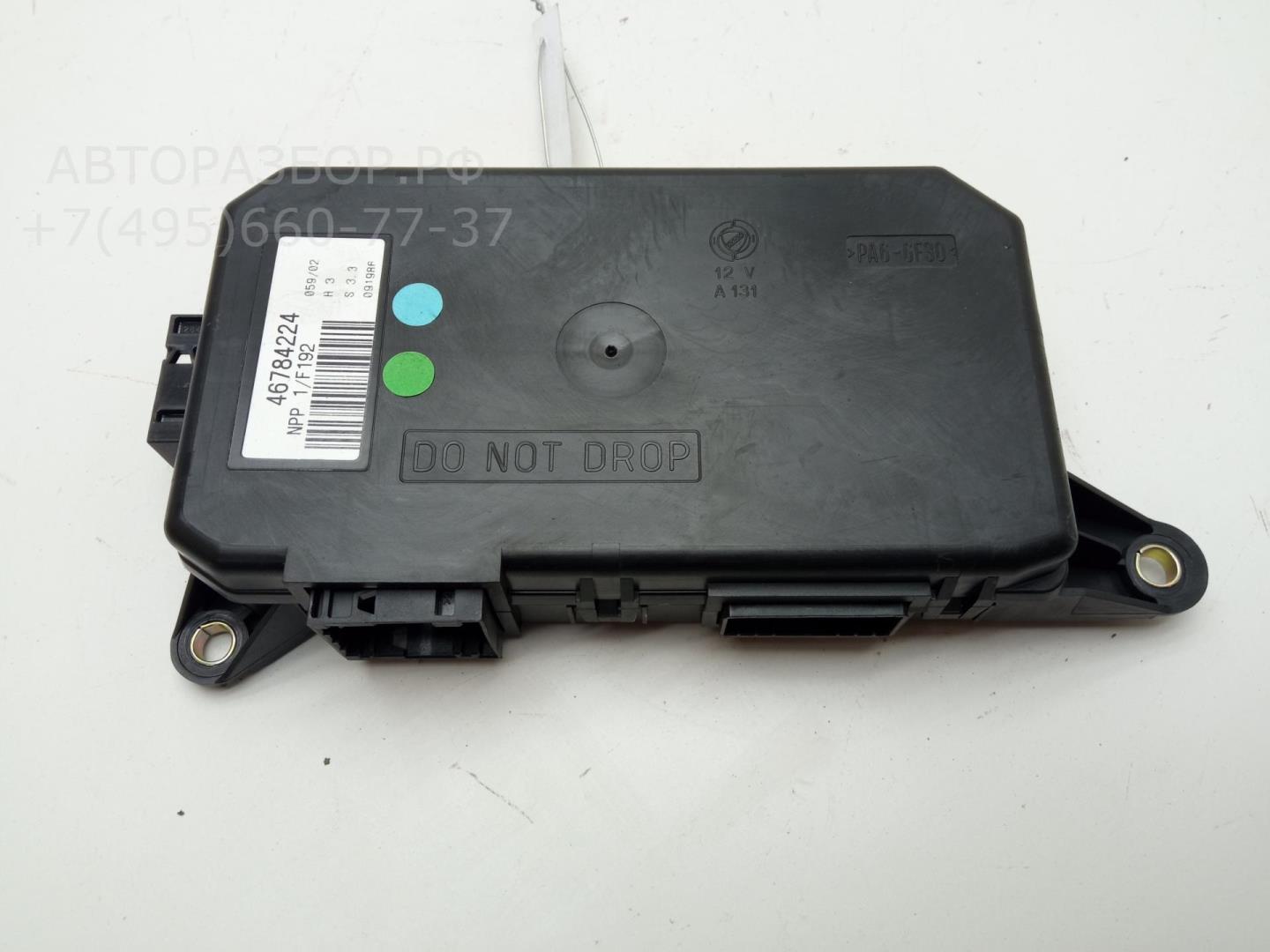 Блок комфорта