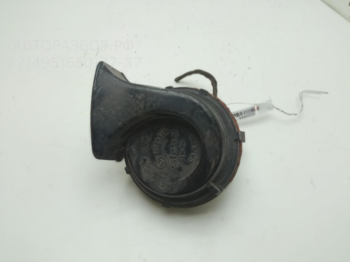 Сигнал звуковой