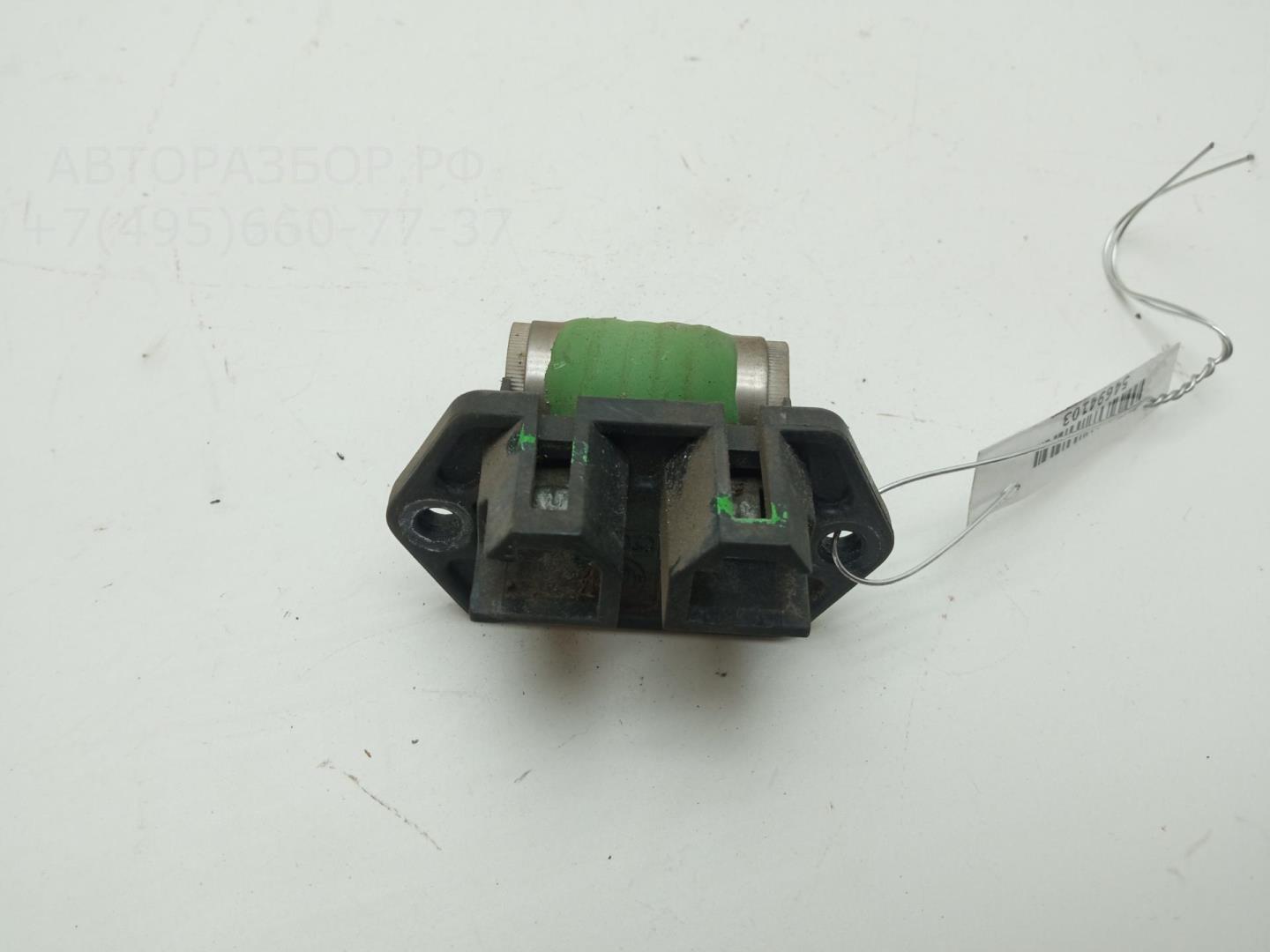 Реле вентилятора радиатора