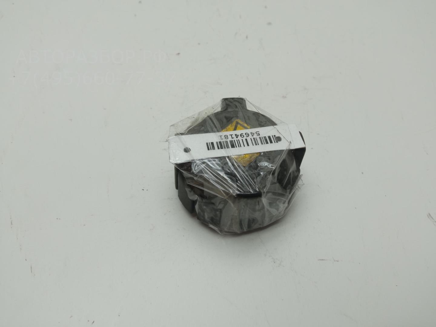 Крышка расширительного бачка