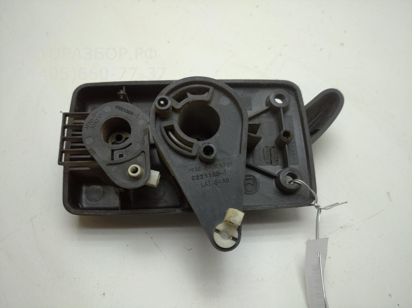 Ручка двери задней внутренняя правая