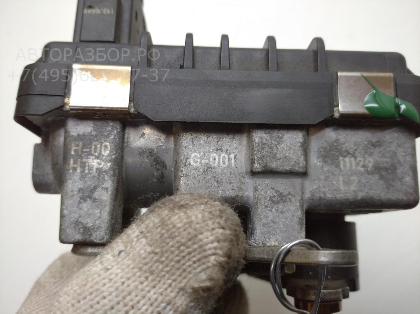 Клапан электромагнитный