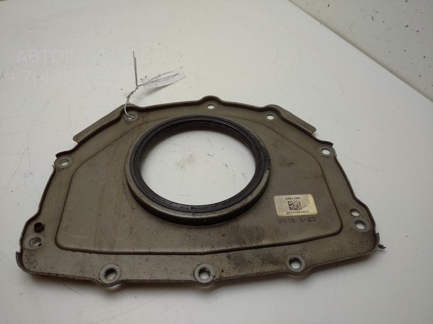 Крышка коленвала задняя