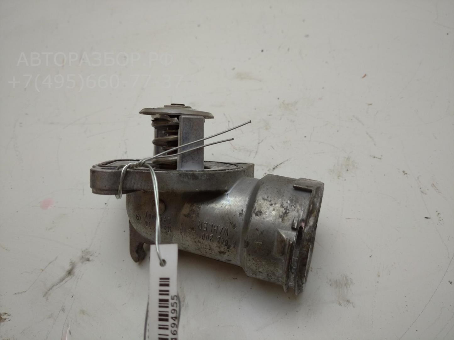 Корпус термостата