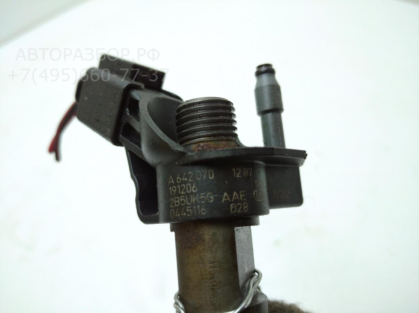 Форсунка дизельная электрическая