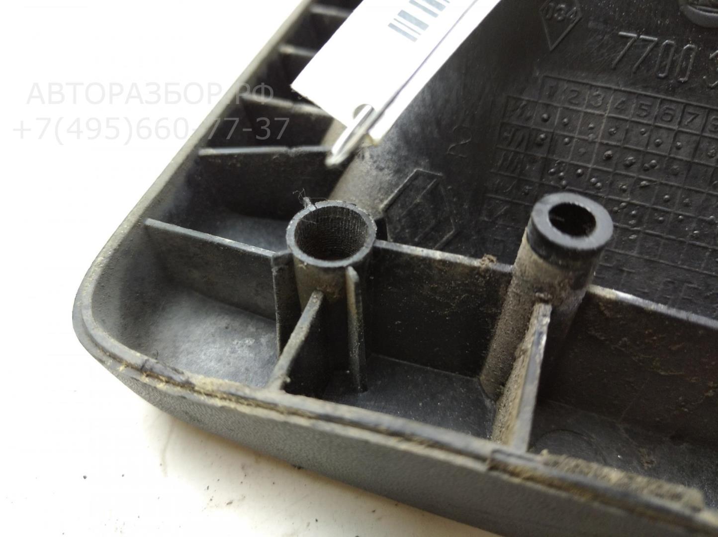 Ручка двери сдвижной наружная правая