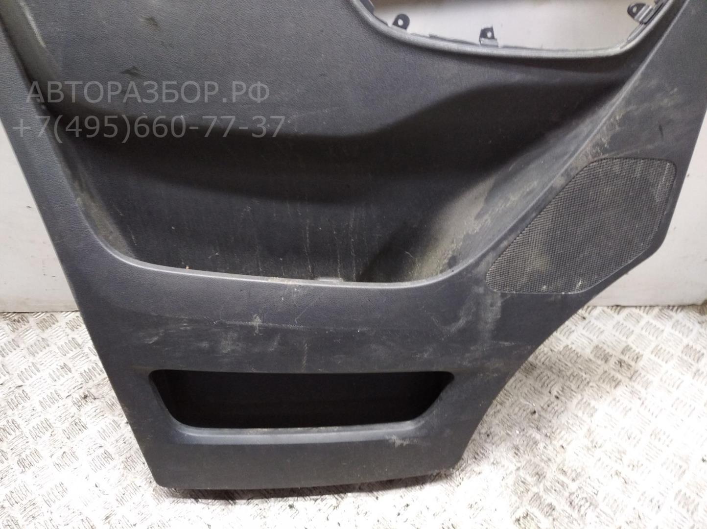 Обшивка двери передней левой
