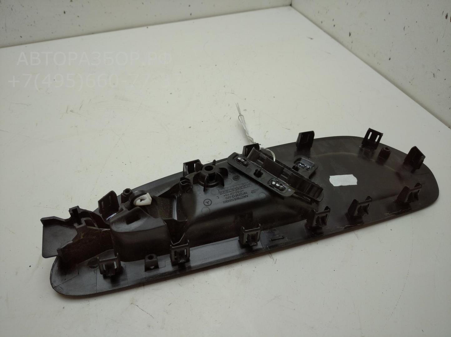 Ручка двери передней внутренняя левая