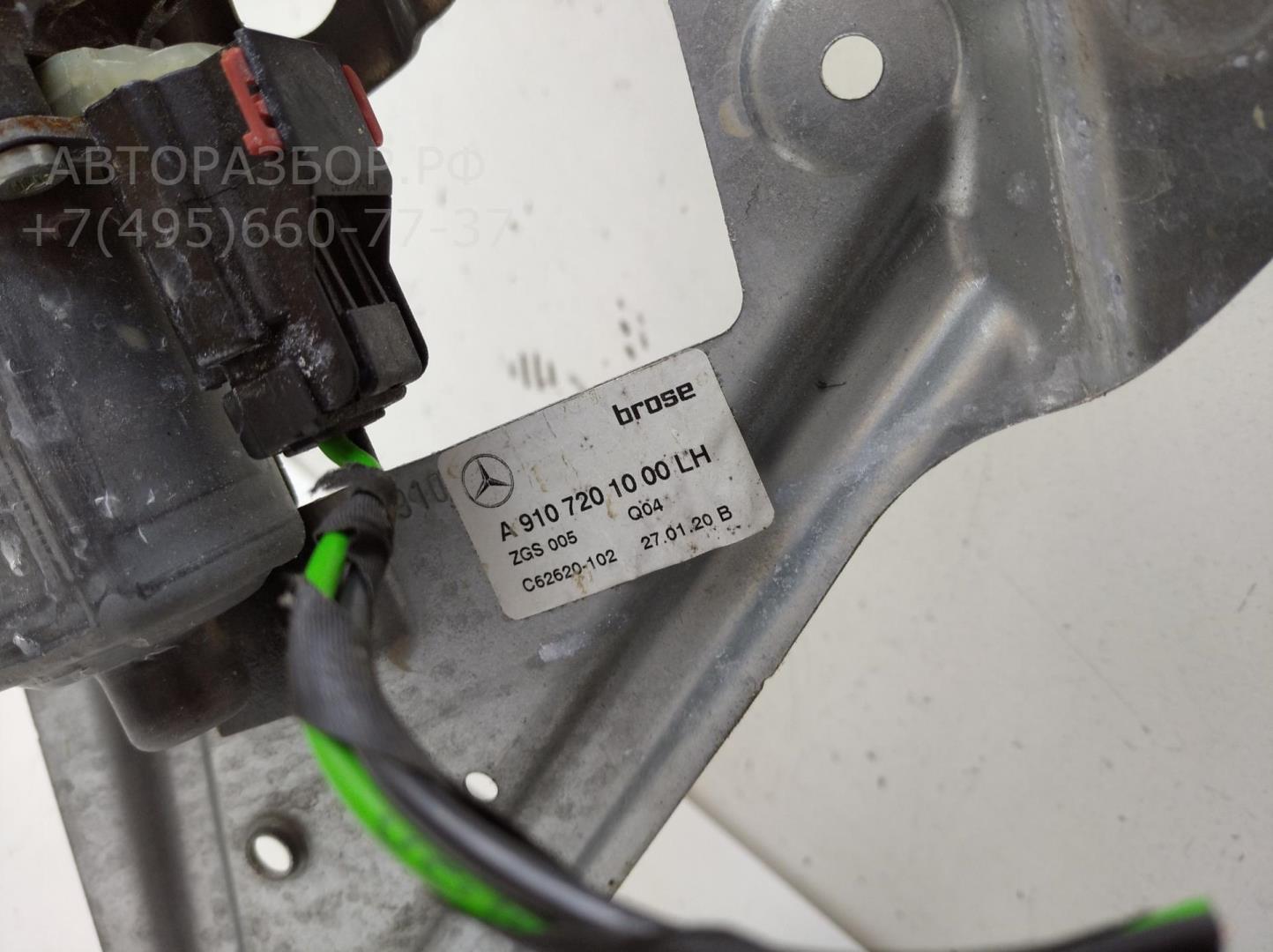 Стеклоподъемник электр. передний левый