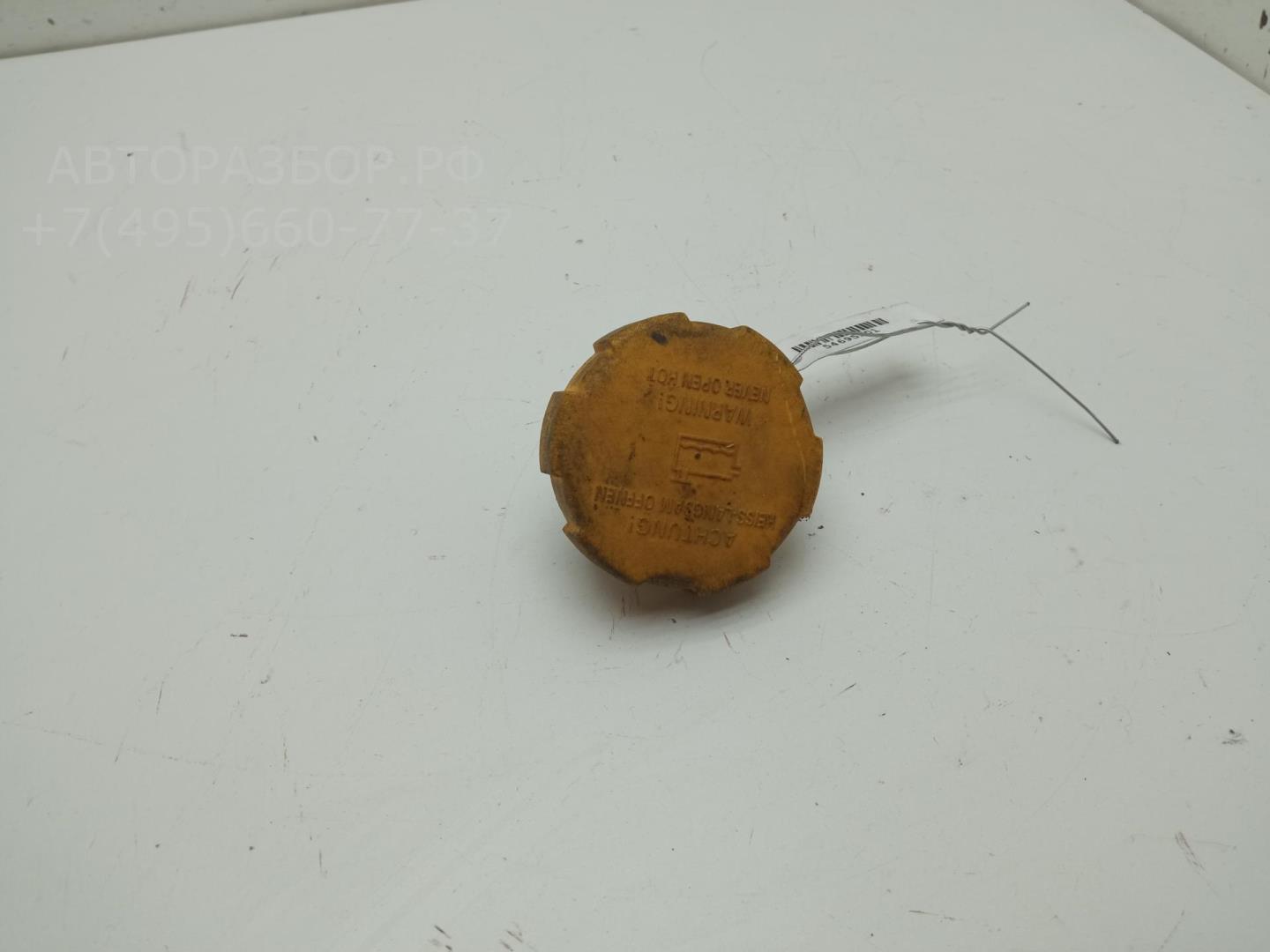 Крышка расширительного бачка