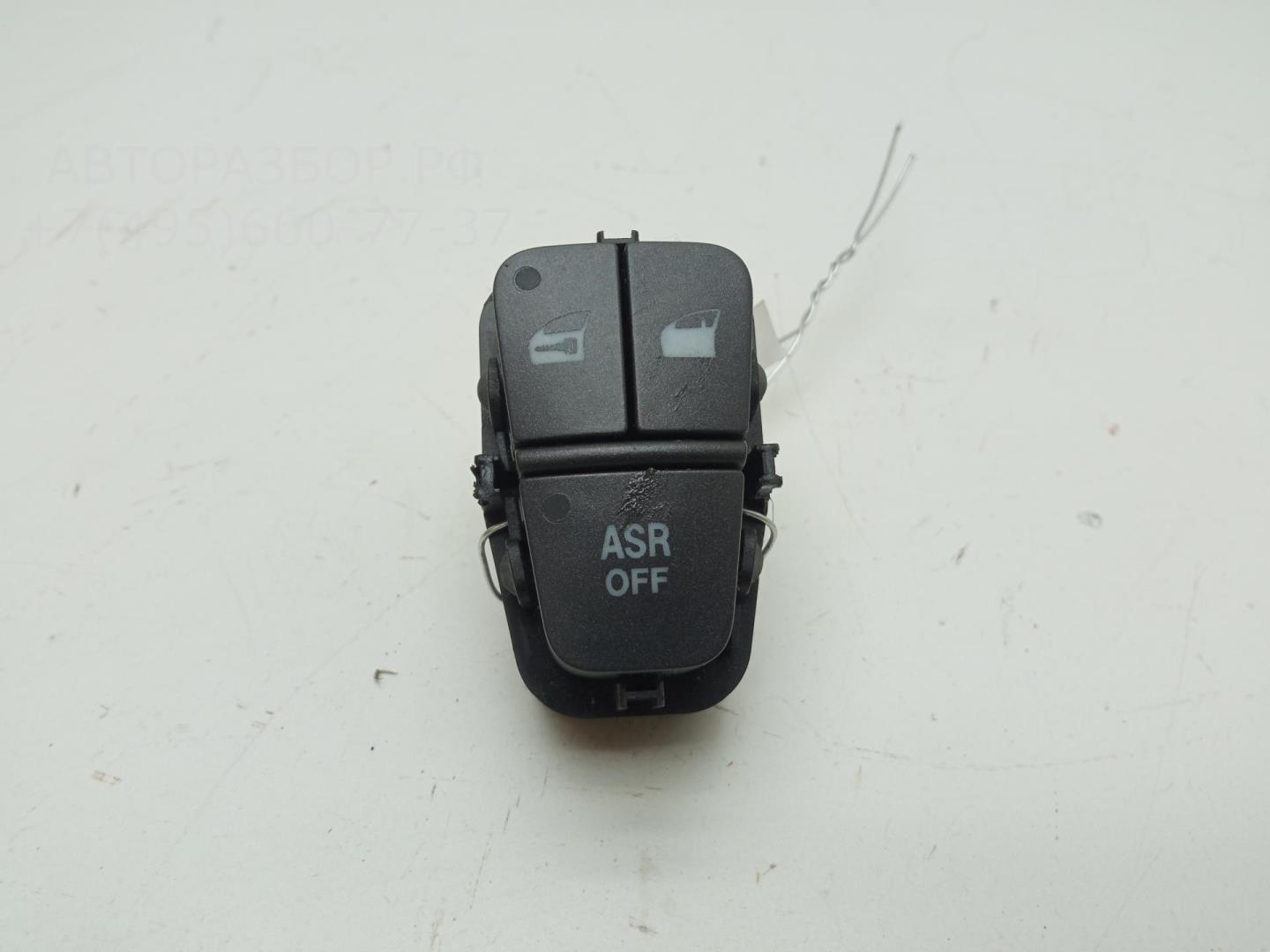 Блок управления центральным замком