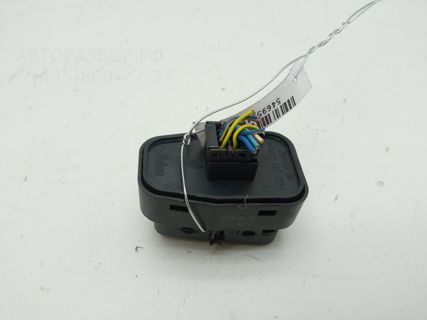 Блок управления центральным замком