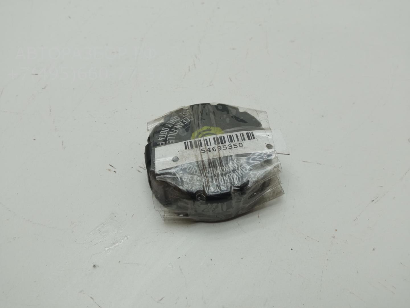 Крышка бачка тормозной жидкости