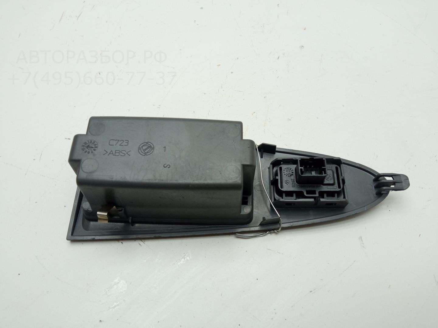 Кнопка стеклоподъемника