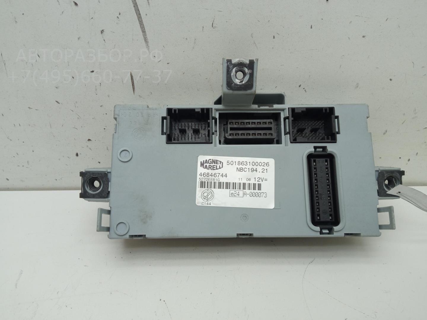 Блок комфорта