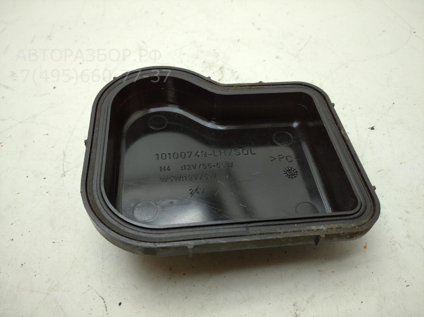 Крышка фары левой